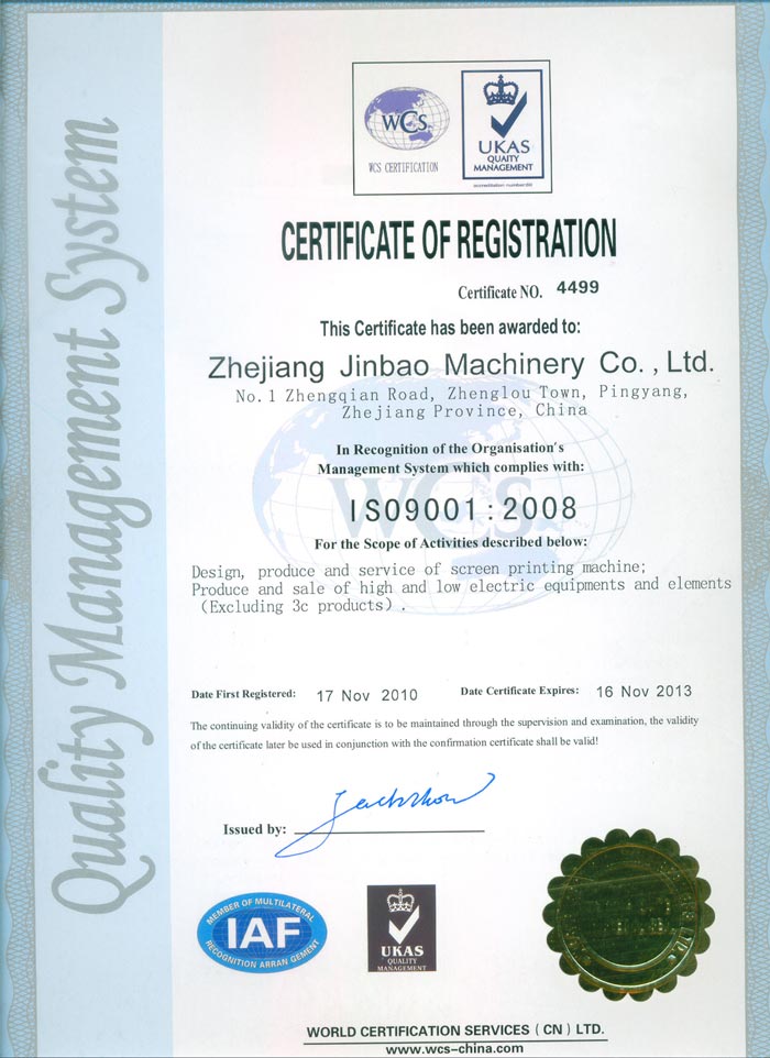 ISO9001