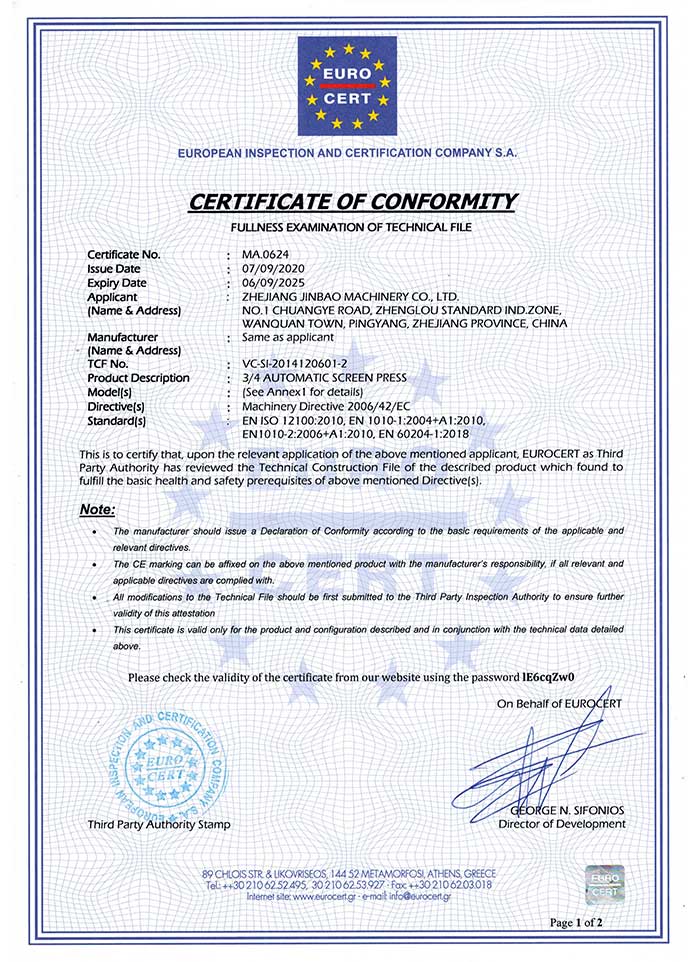 Сертификат CE для автоматического грохочущего пресса 3/4